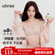 ubras虞書(shū)欣同款25年新品舒服蕾無(wú)尺碼V領(lǐng)文胸罩女無(wú)痕蕾絲內衣 冷桃粉色-文胸 虞書(shū)欣同款 均碼 背勾款/100-130斤