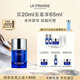 萊珀妮（La Prairie）魚(yú)子夜間精粹油20ml護膚品禮盒a醇抗皺精華油緊致生日禮物女