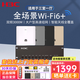 H3C新華三H9套裝3000M千兆端口雙頻86型wifi6無(wú)線(xiàn)ap面板嵌入墻壁式ac+ap路由器智能家居全屋wifi覆蓋 9口POE路由器+3000M面板AP*4 備注顏色