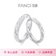 范琦（Fanci）光年之境發(fā)光999足銀戒指情侶對戒夜光圣誕節生日表白禮物送女友 熔巖之戀足銀對戒