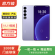魅族 20 Pro 5G游戲學(xué)生拍照 二手手機 二手安卓 二手5G手機 晨曦紫 12G+256G