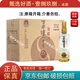 瀘州老窖窖齡60年 52度500ml/485ml 濃香型白酒 禮盒裝 485ml 8瓶 一箱  (光瓶)