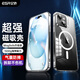 億色適用蘋(píng)果15手機殼iPhone15保護套Magsafe磁吸無(wú)線(xiàn)充電全包圍氣囊防摔透明超薄簡(jiǎn)約透明男女款