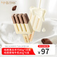 中街1946冰淇淋雪糕黑白半巧80g*10+原味牛乳80g*6 家庭分享套裝