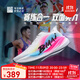 必邁新品驚碳Fly風(fēng)火輪專(zhuān)業(yè)碳板跑鞋男女馬拉松競速PB運動(dòng)支撐跑鞋 出彩 42