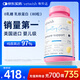 VETWISH唯特適0乳糖乳鐵蛋白貓咪狗狗寵物貓鼻支提高免疫力少生病80粒