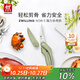 雙立人（ZWILLING）廚房剪刀NowS不銹鋼強力多用剪刀雞骨剪骨剪刀輔食剪烤肉剪含刀套