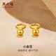 周六福（ZLF）  黃金耳釘女款足金999圓珠圓形耳飾 計價(jià) 1.3g