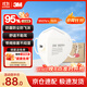 3MKN95耳帶式口罩獨立包裝一只一袋防霧霾顆粒物過(guò)敏15只/盒9501V+ 