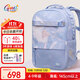 Gmt for kids小學(xué)生初中生書(shū)包兒童護脊大容量雙肩包4-9年級女藍羽夢(mèng)女孩Trend