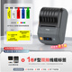 璞趣AQ20通信線(xiàn)纜標簽打印機 手持便攜藍牙小型機房光纖尾簽刀型熱敏電纜工程移動(dòng)電信通訊標簽機 AQ【50mm尺寸】+送1卷雙排線(xiàn)纜200張