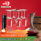青蘋(píng)果紅酒杯禮盒套裝 高腳杯葡萄酒杯+醒酒器+開(kāi)瓶器+杯架 送杯刷