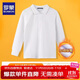 羅蒙兒童加絨polo衫男女童白色T恤冬季長(cháng)袖校園服飾內搭 白色加絨140