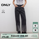 ONLY2025夏季新款高腰漸變寬松直筒褲七分褲牛仔褲女|12526I002 J09深牛仔灰色 L L標準褲長(cháng)