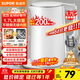 蘇泊爾（SUPOR）電水壺 雙層防燙燒水壺熱水壺1.7L 全鋼無(wú)縫內膽304不銹鋼電熱水壺大容量 SW-17J418