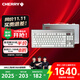 CHERRY櫻桃 MX8.3 客制化無(wú)線(xiàn)鍵盤(pán) 8K掃描率 鋁合金機身 熱插拔 藍牙三模 無(wú)畏契約打瓦 極光銀 極光軸