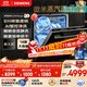 西門(mén)子（SIEMENS）黑魔鏡636Mega 18套+3層碗籃全能艙【雙一級認證超省水省電】一鍵單烘干嵌入式洗碗機 SJ43EB33MC