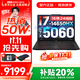 聯(lián)想拯救者Y7000P 2025補貼 電競游戲筆記本電腦r 可選Y9000P同性能5070獨顯 旗艦酷睿 16核i7-14650HX 滿(mǎn)血RTX5060 16G 1TB 標配｜官方正品 支持驗證