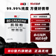 BD能量一水肌酸100g便攜袋裝輔助運動(dòng)健身正品旗艦店 100g*5(超值裝)+BD杯子