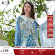 兩三事輕舞花揚 2025夏季新款拼色翻領(lǐng)印花開(kāi)叉下擺雪紡衫女寬松 藍花色 S