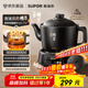 蘇泊爾（SUPOR）【國家補貼】4L煎藥壺中藥壺養生壺藥膳兩用煲壓藥萃取家用文武火1000W大功率分體式SW-40Y10