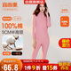 宜而爽【一等品100%純棉】半高領(lǐng)女士保暖內衣套裝抗靜電全棉秋衣秋褲