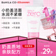 芭妮蘭（banila co）致柔潔面霜 120ml（女士  洗面奶 潔面膏 水潤不緊繃 柔和潔面）
