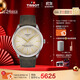 天梭（TISSOT）手表 全新杜魯爾系列男表 自動(dòng)機械男士皮帶腕表商務(wù)表生日禮物