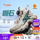 安踏兒童男女大童棉鞋冬季舒適保暖兒童運動(dòng)加絨二棉鞋A12446933