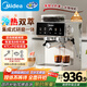 美的（Midea）【政府補貼】意式半自動(dòng)咖啡機冷熱雙萃研磨一體機小型全自動(dòng)家用磨豆咖啡機可打奶泡MA-GE5110