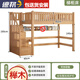 憶嘉達 櫸木上床下空高架床成人兒童上床下桌組合床實(shí)木上下鋪床高低床 梯柜款+床墊（包安裝） 1500*2000