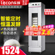 樂創(chuàng)（lecon）發(fā)酵箱商用蒸籠醒發(fā)箱商用發(fā)酵機(jī)面包饅頭發(fā)酵柜不銹鋼恒溫大容量發(fā)酵 單門16層-機(jī)械款-自動(dòng)進(jìn)水 l 贈(zèng)2個(gè)盤子