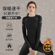 艾倫伯頓（Alen Botun）速干衣女冬季保暖內搭上衣滑雪登山服緊身打底瑜伽服長(cháng)袖加絨t恤 黑灰【疊穿 顯瘦 保暖】 M 【100-115斤】