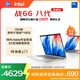 惠普（HP）戰66八代 14英寸輕薄筆記本電腦 (25新酷睿5標壓 16G 1T 2.5K屏 19項軍標 一年上門(mén)服務(wù))國家補貼