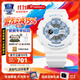 卡西歐（CASIO）手表女學(xué)生多功能baby-g運動(dòng)防水3D精致表盤(pán)送女朋友七夕腕表禮物 BA-110XBE-7A哆啦A夢(mèng)原型版