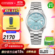 西鐵城（CITIZEN）手表ME彩/TSUYOSA系列手表水鬼款機械男表時(shí)尚潮流情人節禮物 二代NJ0151-88M