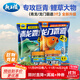 龍王恨魚(yú)餌青龍霸道鯉魚(yú)草魚(yú)青魚(yú)打窩料巨青大物掛鉤皮筋顆粒餌料窩料 青龍霸道2代(顆粒+窩料)共1100g