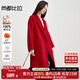 尚都比拉【100%羊毛】中長(cháng)款羊毛大衣女冬季高級感雙面毛呢外套