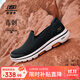 斯凱奇（Skechers）男鞋秋季透氣網(wǎng)面健步鞋輕便一腳蹬運動(dòng)休閑鞋子 BLK黑色 41