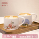 中國國家博物館四季如歌芳華咖啡杯碟套裝異形杯握帶勺子禮盒裝生日禮物 燦若桃花