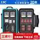 JJC 多功能存儲卡盒 附USB 3.0高速讀卡器 TF卡 SD卡 內存卡盒 SIM 手機電話(huà)卡保護收納包 中號 收納7SD+16TF+4手機卡 配讀卡器
