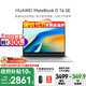 華為【政府補貼】MateBook D16 2025新款 Linux系統 16英寸大屏 酷睿商務(wù)辦公輕薄筆記本 熱銷(xiāo)丨i5-12450H 16G+512G丨SE版 店鋪預裝Windows版（不含密鑰）