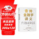 香帥金融學(xué)講義 看透日常生活的金融邏輯 構建通往財富自由之路 中信出版社