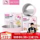 學(xué)廚 戚風(fēng)蛋糕模具 KT貓6寸/8寸加高活底蛋糕模三件套手繪櫻花系列 8寸三件套-KT7109