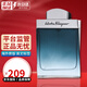 菲拉格慕（Ferragamo）藍色經(jīng)典男士香水 淡香持久淡雅自然清新優(yōu)雅留香生日禮物 藍色經(jīng)典 100ml