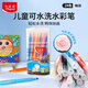 馬培德（Maped）可水洗水彩筆 幼兒學(xué)生繪畫(huà)彩色筆 初學(xué)美術(shù)彩繪涂鴉畫(huà)筆 845050CH【24色/桶裝】?jì)和烙Y物