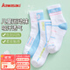 川崎（KAWASAKI）兒童運動(dòng)襪舒適吸汗長(cháng)筒跑步籃球羽毛球襪青少年學(xué)生運動(dòng)襪男女童 B6603-天空藍（3雙裝）