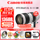 佳能（Canon） 單反鏡頭   大三元鏡頭  變焦鏡頭打鳥(niǎo)專(zhuān)業(yè)全畫(huà)幅單反相機鏡頭 EF 70-200 2.8 IS III USM三代遠攝 官方標配【贈送UV濾鏡+保修延保禮包】