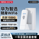 華為智選隨身wifi6可移動(dòng)無(wú)線(xiàn)免插卡便攜式筆記本電腦上網(wǎng)卡車(chē)載支持5G/4G設備全國通用流量2025款 MT33 新品WIFI6+【年包套餐月享1500G】 不限速不虛標月享1500G全程高速