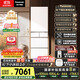 松下（Panasonic）【國家補貼20%】小冰糕2.0日系多門(mén)冰箱法式小戶(hù)型450家用超薄無(wú)霜自動(dòng)制冰一級能效NR-EE45BXA-W